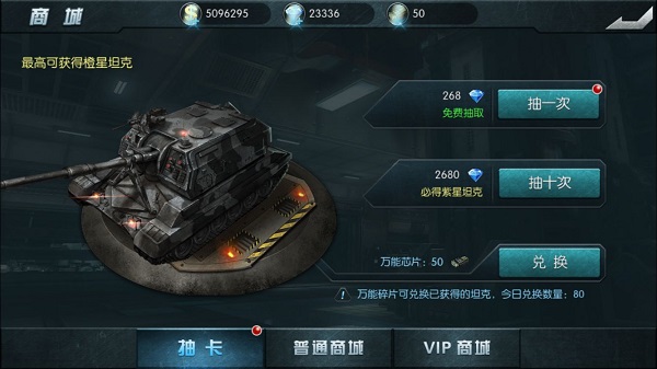  莱切防守反击犀利无比，闪电突袭屡建奇功