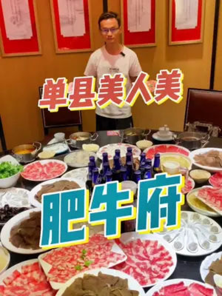  第戎美食节联动球队，推出限量版主题套餐吸睛